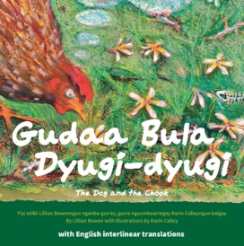 Book cover of Gudaa Bula Dyugi-dyugi