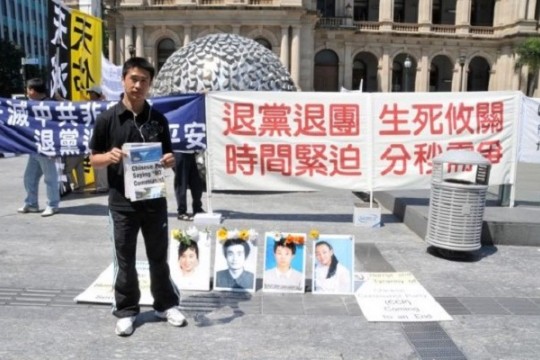 Protester participates in a peaceful protest, demonstrating against the Chinese Government’s Communist rule, 2009